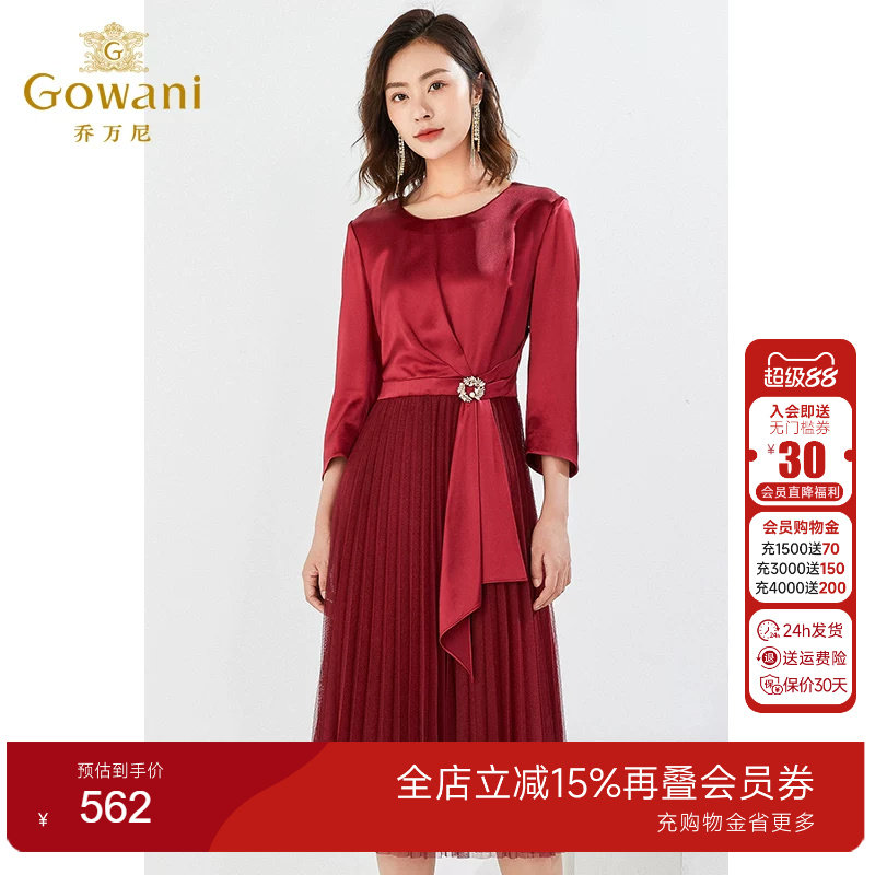 乔万尼喜宴红装假两件2022