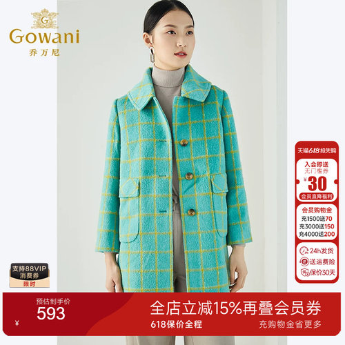 乔万尼冬季新款羊毛长袖呢子大衣