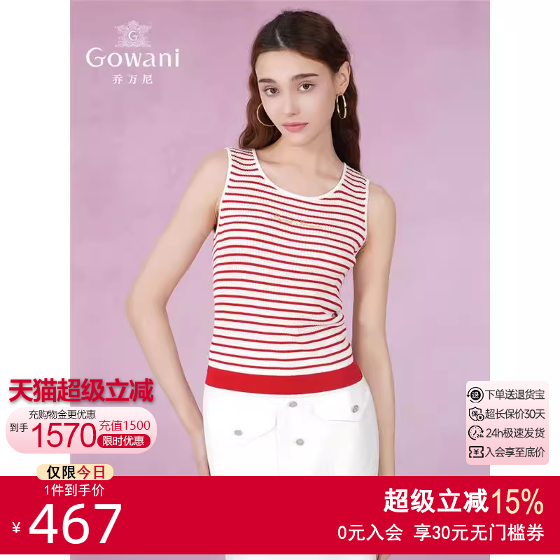 乔万尼商场同款2025新品精