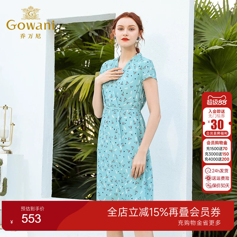 乔万尼夏季桑蚕丝新款真丝双绉女