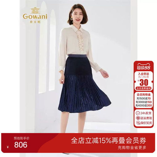 乔万尼2025商场同款百褶半