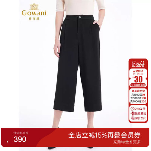 乔万尼阔腿裤女2025春年新