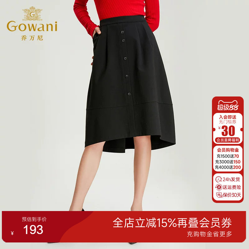 乔万尼半身裙商场简约a字高腰