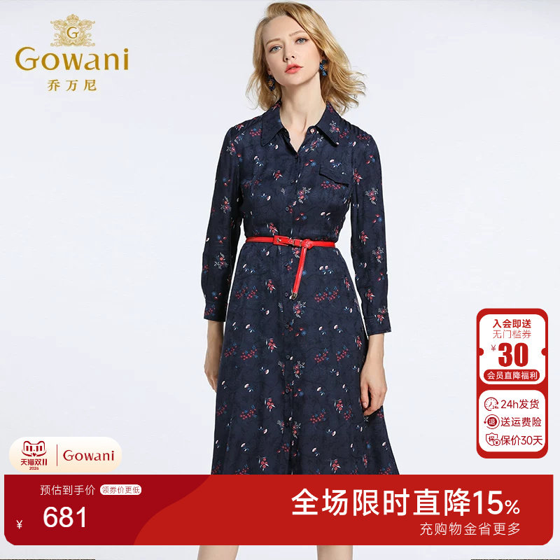 乔万尼商场春装新款长袖气质碎花
