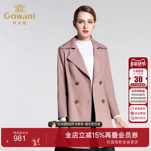 乔万尼女装秋季新款时尚休闲风衣女宽松中长款西装领长袖外套