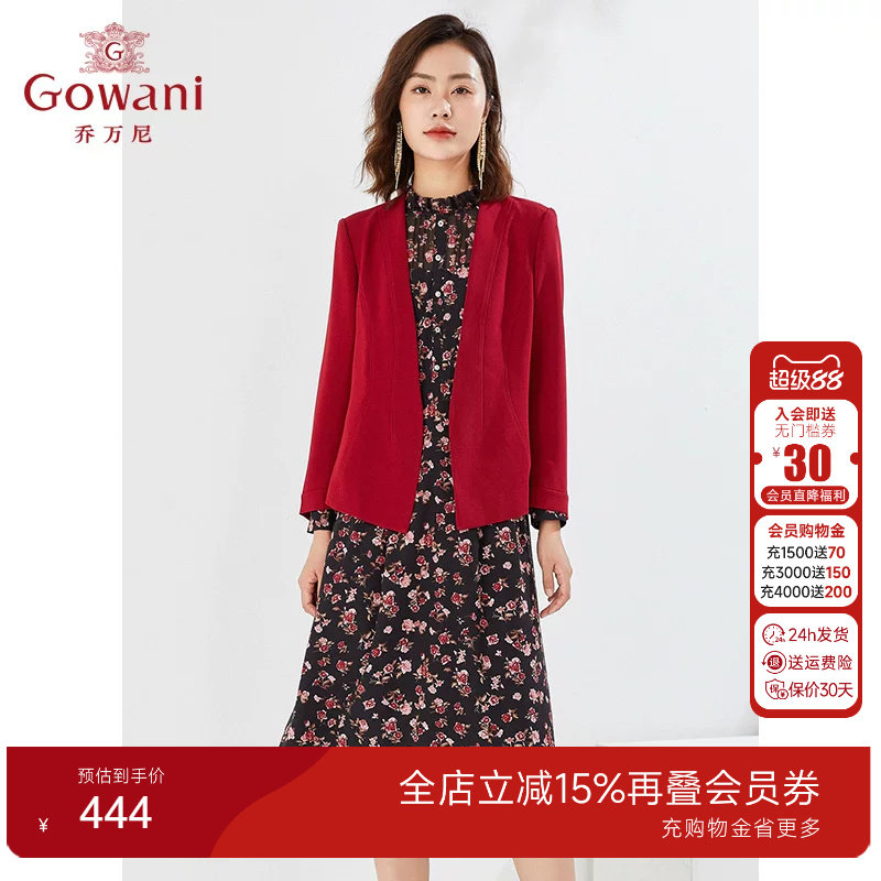 新品精致高级感短外套乔万尼