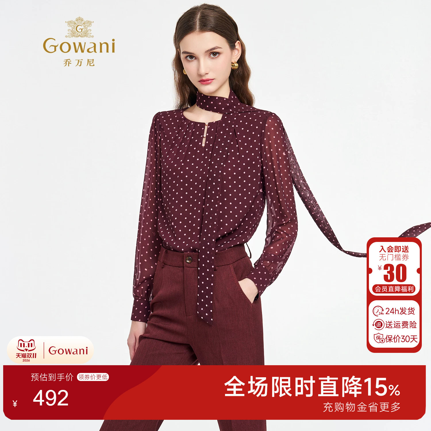 复古波点飘带领衬衫女长袖通勤