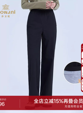 乔万尼极简风黑色加绒加厚阔腿裤女百搭气质垂感休闲长裤EZ4F158