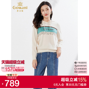 连帽减龄设计宽松短款 针织衫 100%绵羊毛 休闲上衣 乔万尼新品