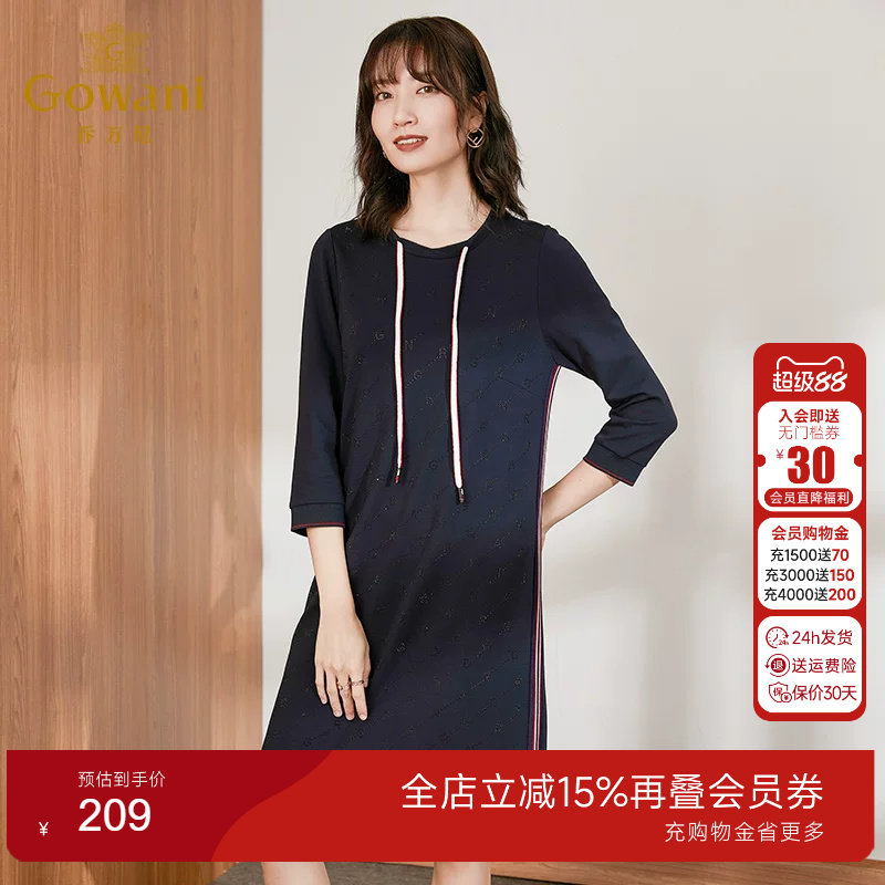 乔万尼烫钻飘带速干透气连衣裙