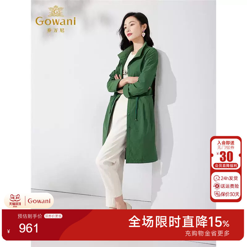 乔万尼风衣女款2025新夏季