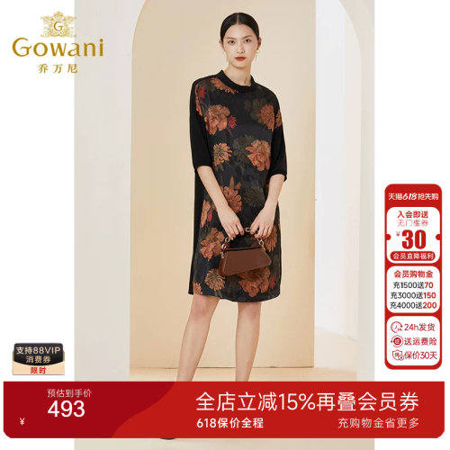 乔万尼专柜同款富贵真丝连衣裙