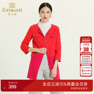 【奥莱】乔万尼冬季圆领羊毛呢外套中长款拼接时尚大衣