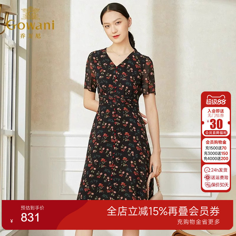 乔万尼2026夏季重磅真丝连衣裙商场同款V领气质碎花收腰显瘦短裙