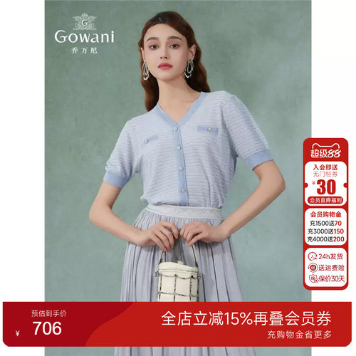 乔万尼2025新款短袖天丝薄