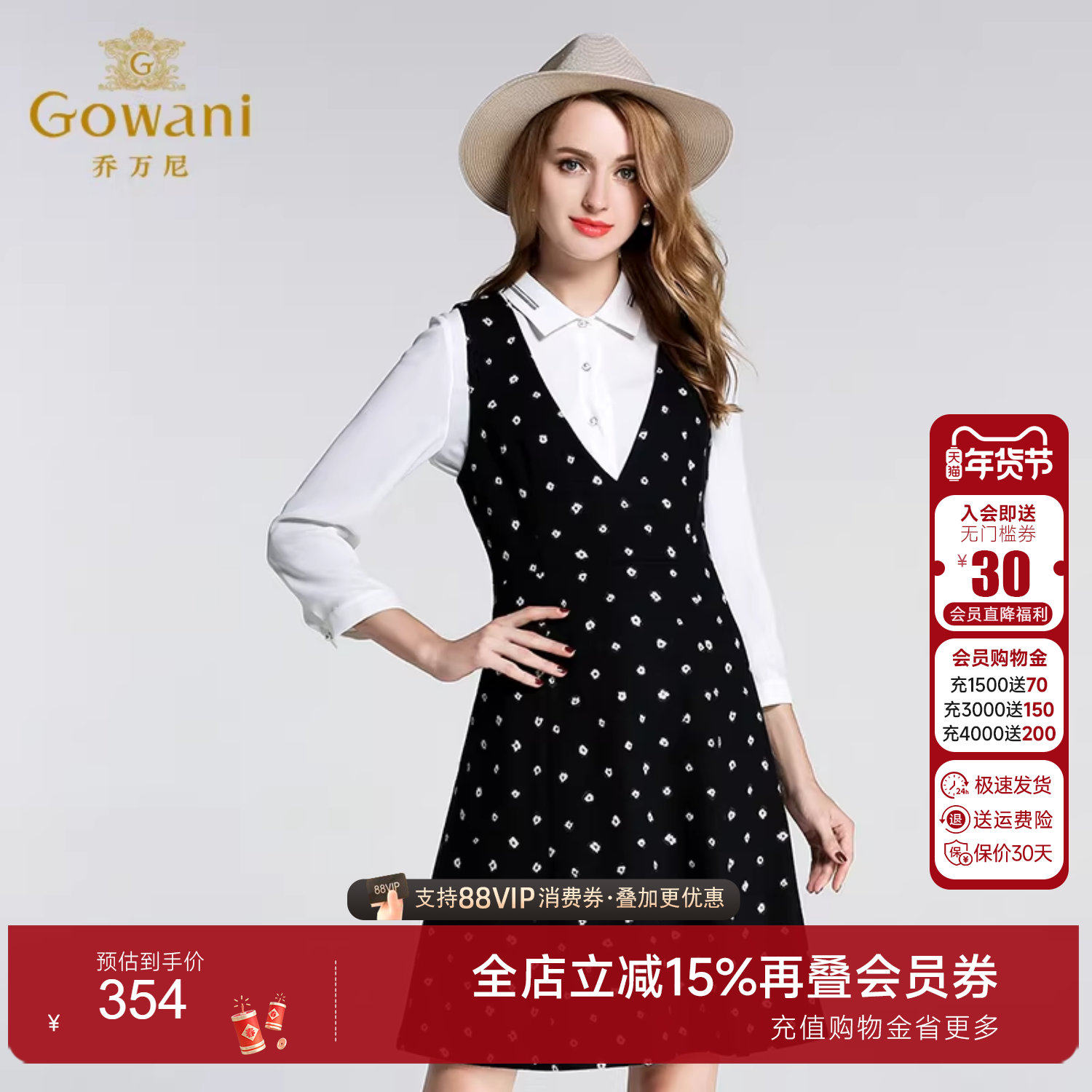 乔万尼女装秋冬新款女装时尚V领收腰修身显瘦羊毛背心裙中长款