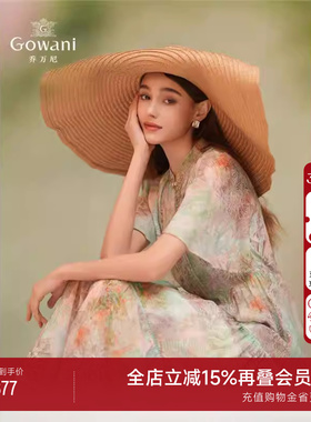 乔万尼100%真丝中长款连衣裙商场同款2025新品修身长裙EM2E850403