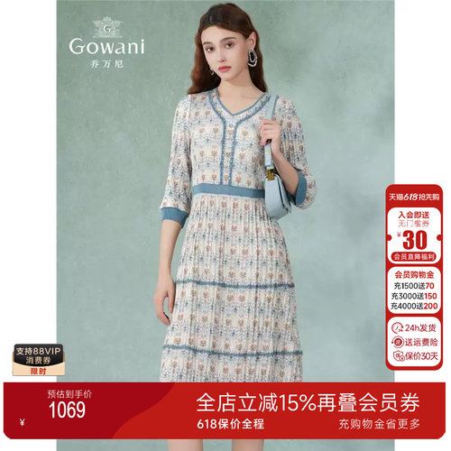 乔万尼2025新款商场同高级