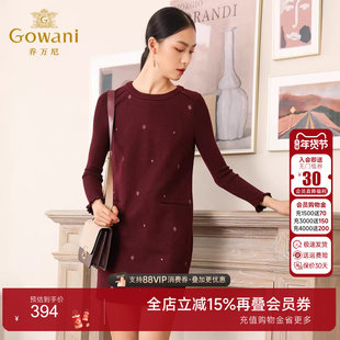 乔万尼连衣裙女商场秋冬季新款女装宽松大码打底裙小个子中长款厚