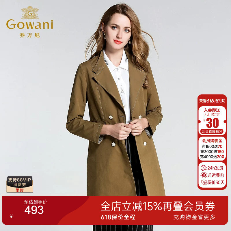 乔万尼女装专柜秋装新款修身中长款风衣女 简约薄款西装领外套女