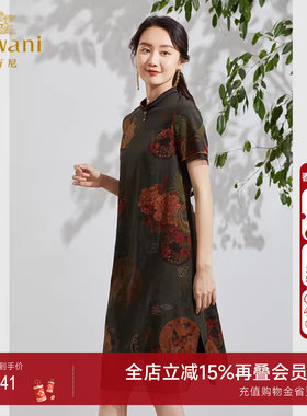 乔万尼2025秋夏新品香云纱连衣裙高端女装正品长裙EF2E301401