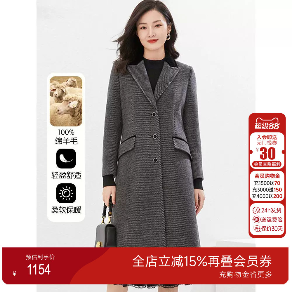 3期免息-【100绵羊毛】乔