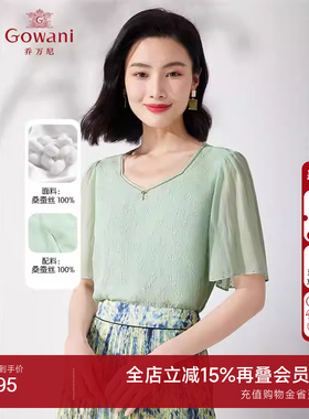 乔万尼2025夏新品上衣衬衫桑蚕丝真丝短袖衬衫ET2C228401