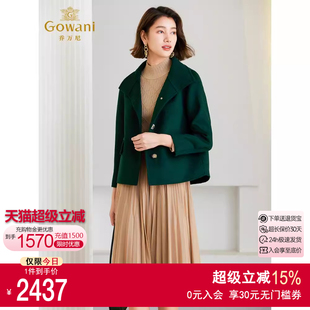 秋冬高级感小个子短款 乔万尼羊毛大衣女2024新款 ET4B867401