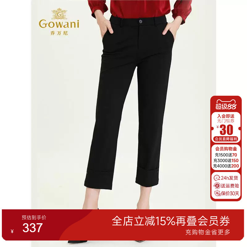 乔万尼商场新款同阔腿裤蓝