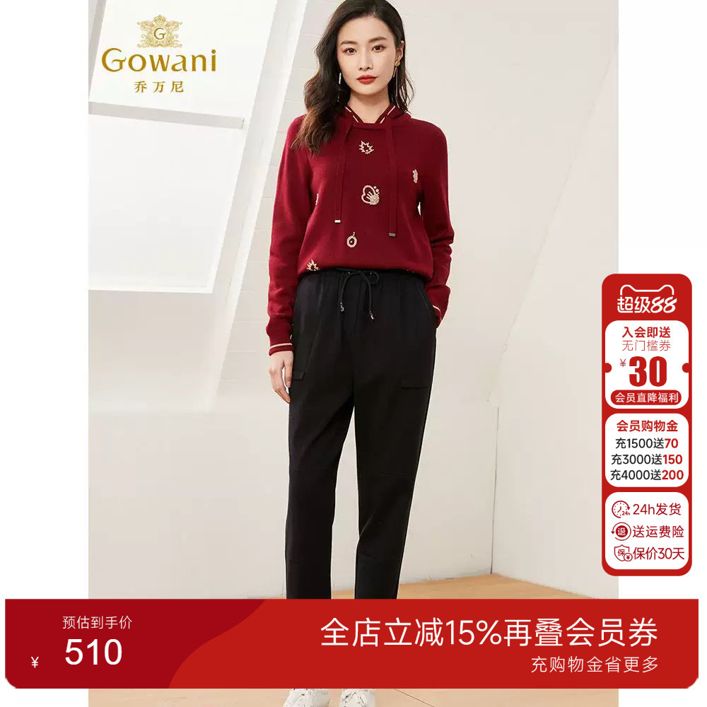 乔万尼商场同款休闲裤绵羊