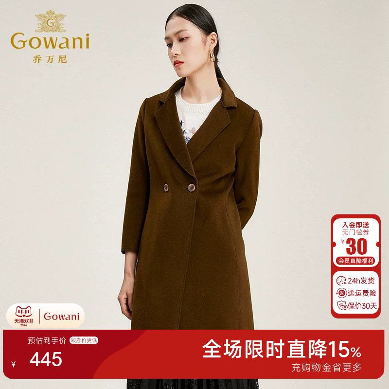 乔万尼毛呢大衣商场流行气质