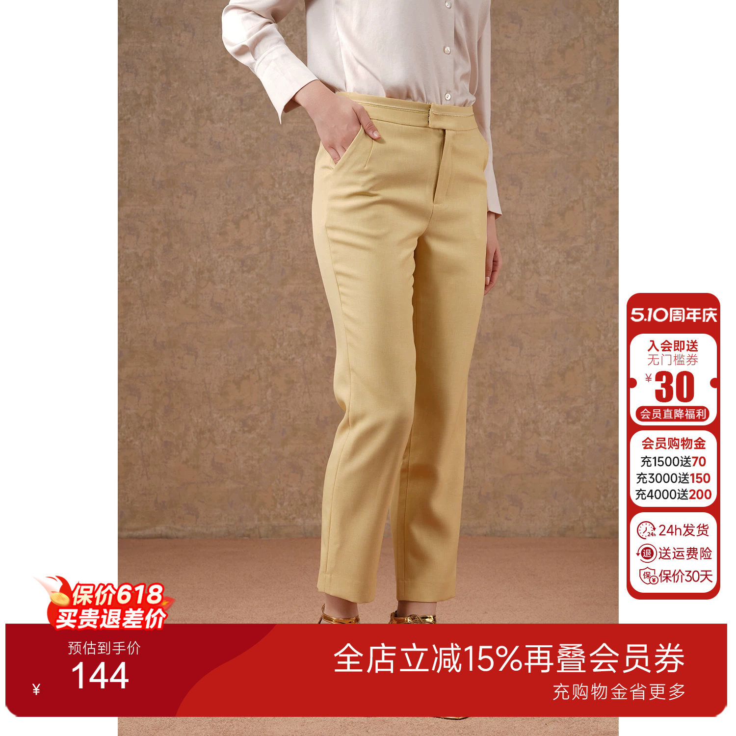乔万尼商场同款休闲裤垂坠感显瘦秋装西装长裤EI3F149301