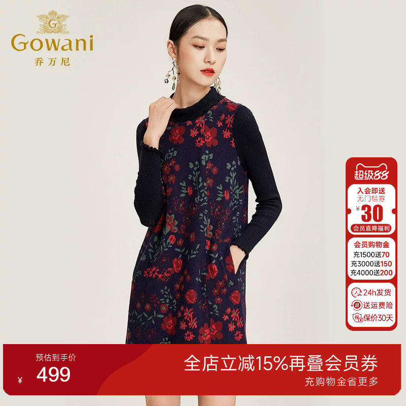 乔万尼绵羊毛商场蔷薇花连衣裙
