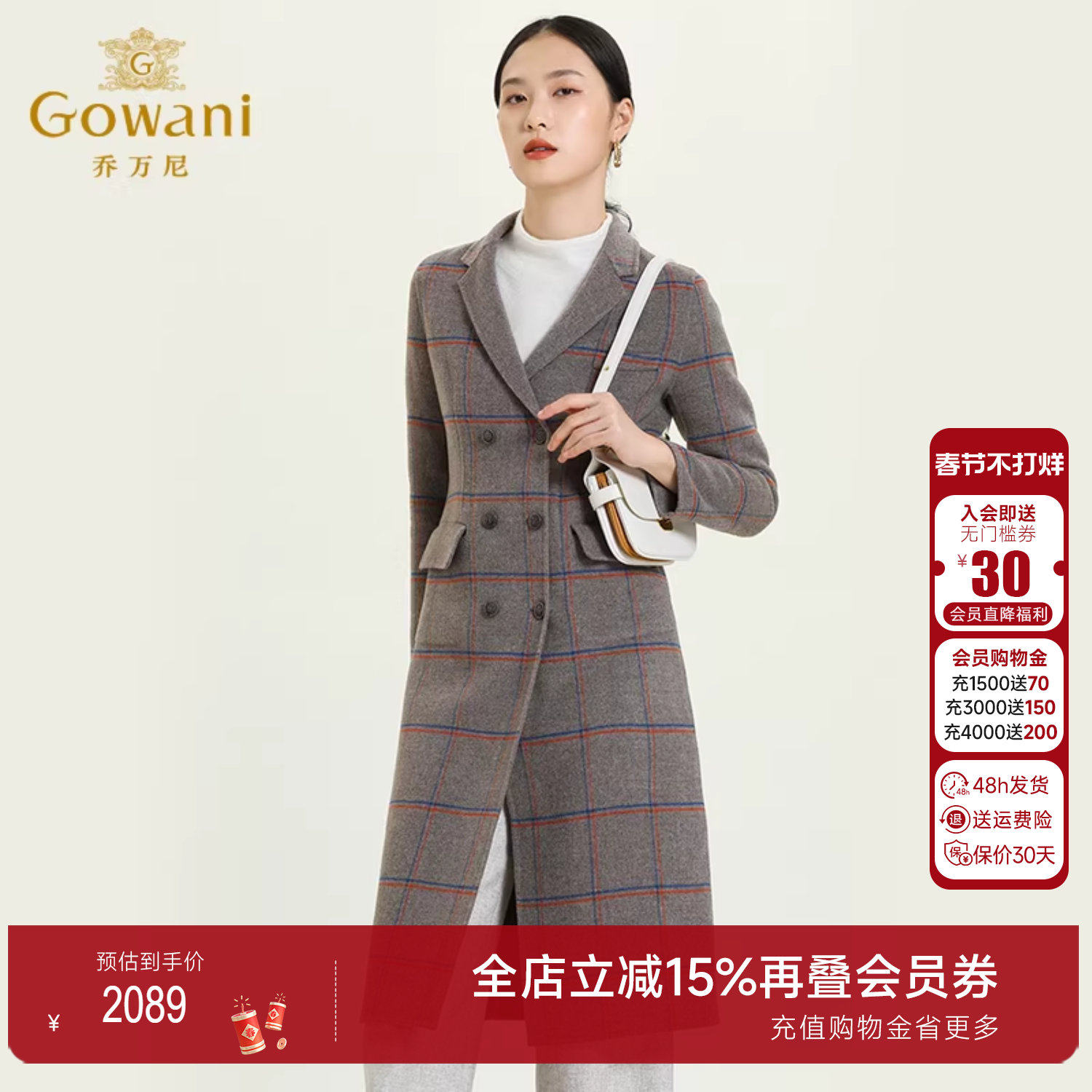 乔万尼冬季专柜同款大衣英伦风贵气保暖羊毛长款外套EB4A163902