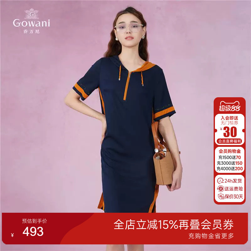 Gowani商场同款2025新真丝