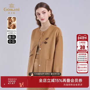 乔万尼法式极简风双面短款毛呢外套女刺绣老钱风大衣ED4B798