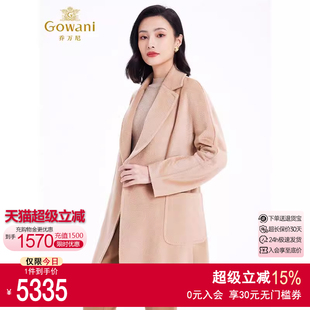 设计高级感 乔万尼羊驼毛大衣女秋冬羊毛呢子外套浴袍式