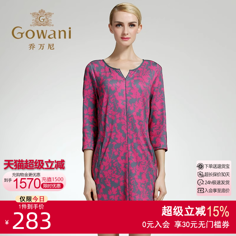gowani/乔万尼春装直筒印花针织