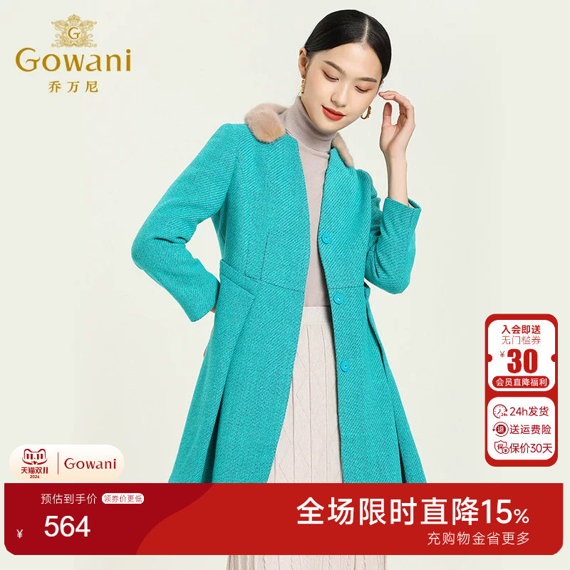 乔万尼冬季修身保暖纯色毛呢外套