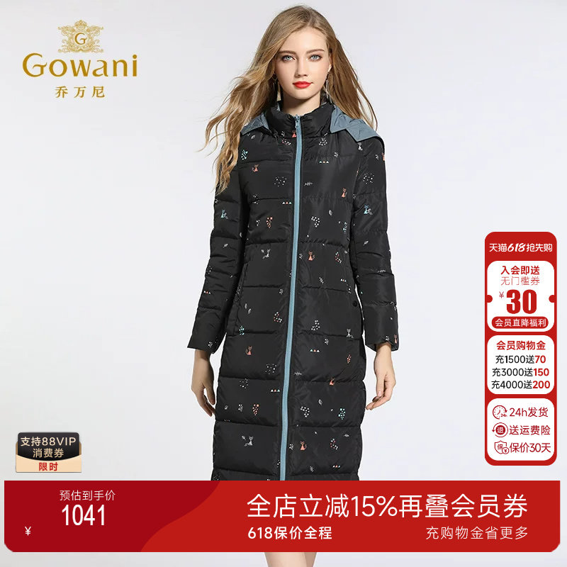 乔万尼羽绒服女商场新款修身显瘦气质直筒中年妈妈双面穿过膝长款