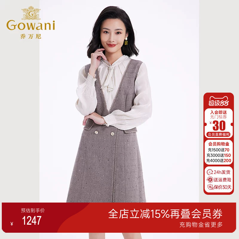 乔万尼连衣裙女新款秋冬小