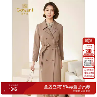 乔万尼风衣女款2025新款高级感小个子收腰外套EM3A465805