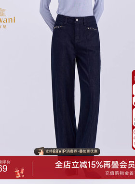 乔万尼极简风高腰阔腿牛仔裤女深蓝色宽松显瘦直筒休闲裤EZ3F170