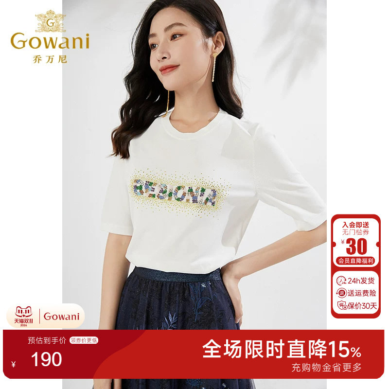 乔万尼商场同款弹力短袖针织衫