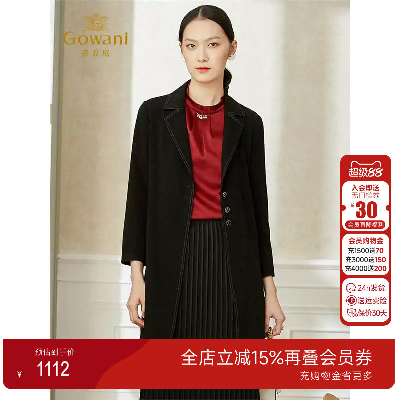 乔万尼风衣中长款外套女小