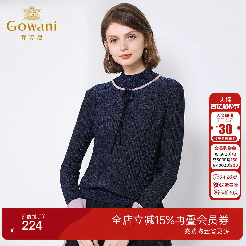 【官方奥莱】乔万尼羊毛衫针织衫女修身半高领打底衫女长袖上衣
