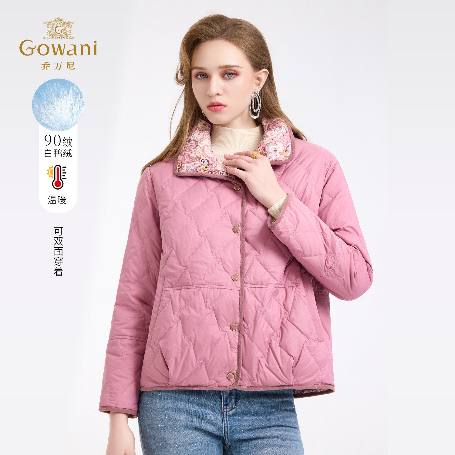 乔万尼短款茧型羽绒服女印花时尚外套90%白鸭绒轻暖双面穿ED4T835