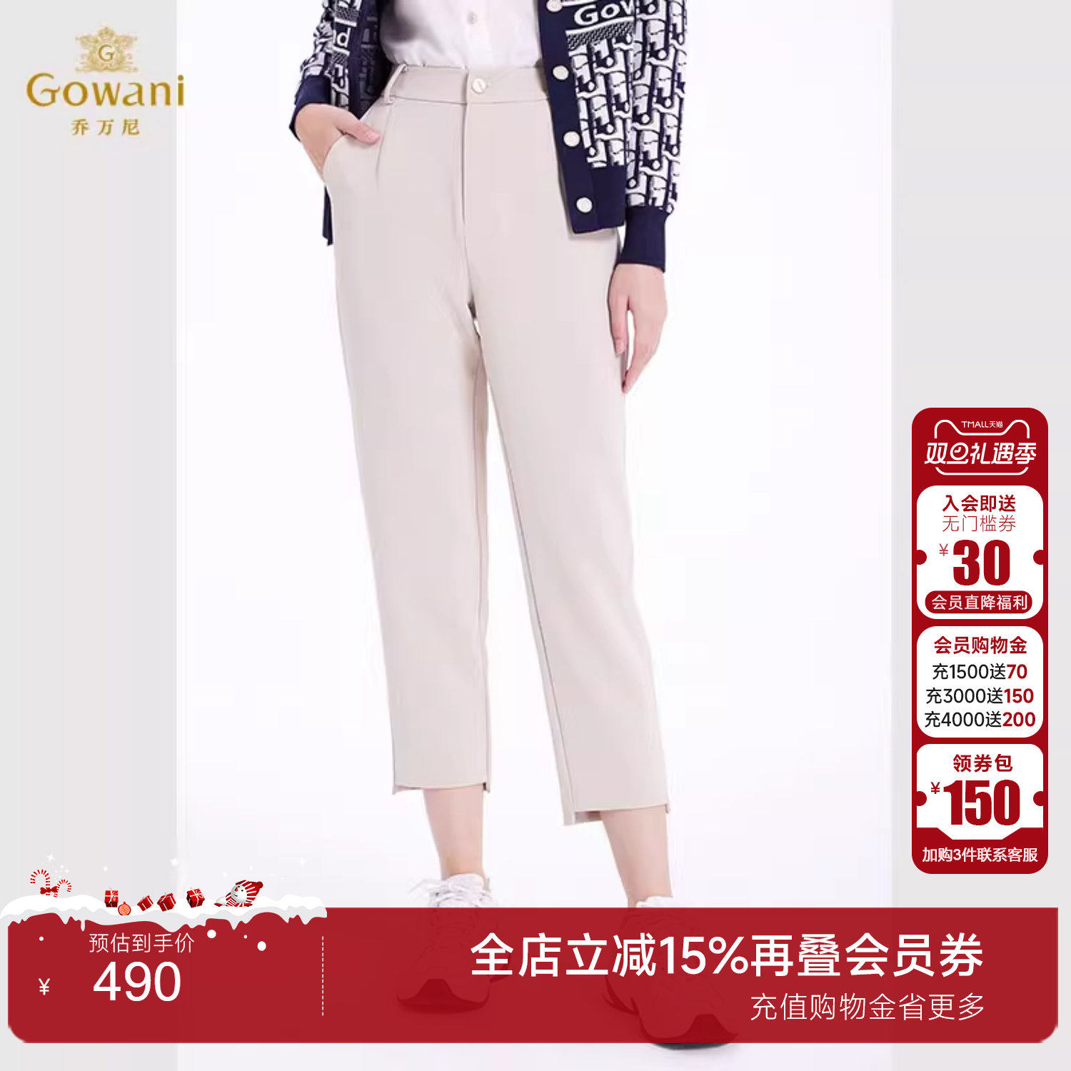 乔万尼女休闲裤新款秋冬商