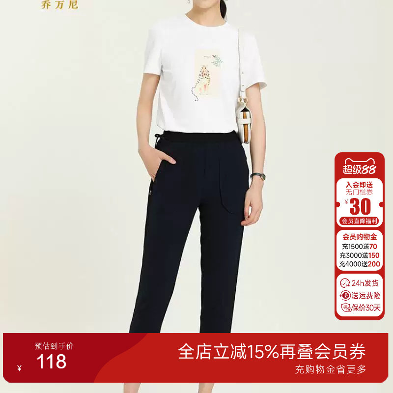 乔万尼专柜同款运动休闲风长裤舒适收口系带休闲裤显瘦显高裤子