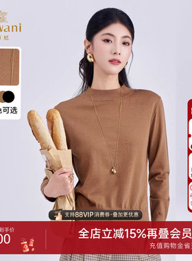 乔万尼100%绵羊毛针织衫女半高领修身保暖打底衫极简风ED4M800